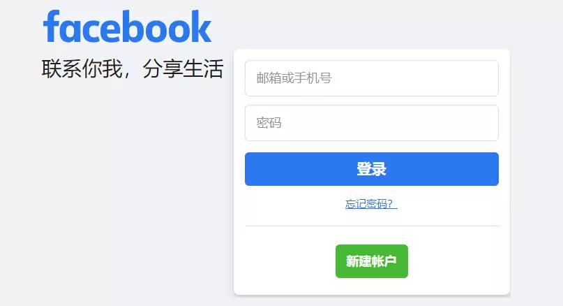 Facebook官网入口webp