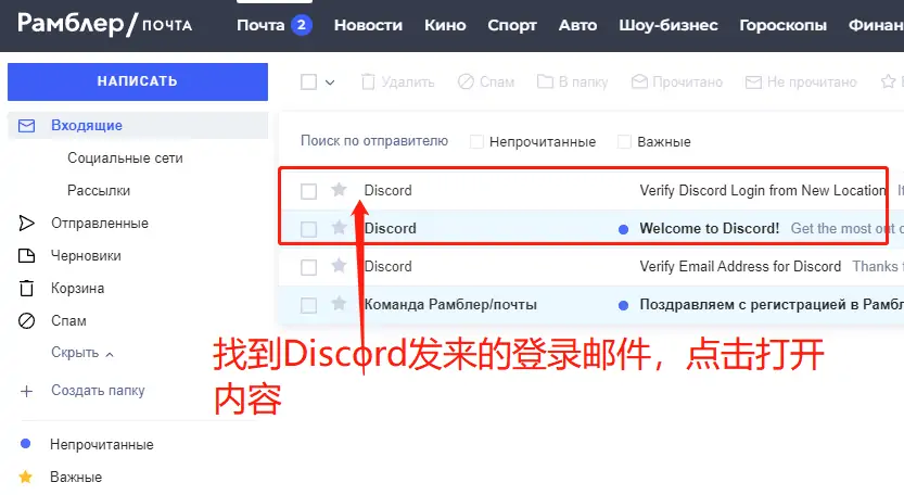 discord账户被封 ,discord你的账号已被禁用 ,discord 账户被禁用 ,discord账号被封禁