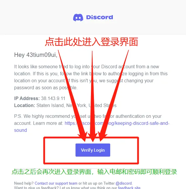 discord 账号已被禁用 ,discord账户被封 ,discord你的账号已被禁用 ,discord 账户被禁用