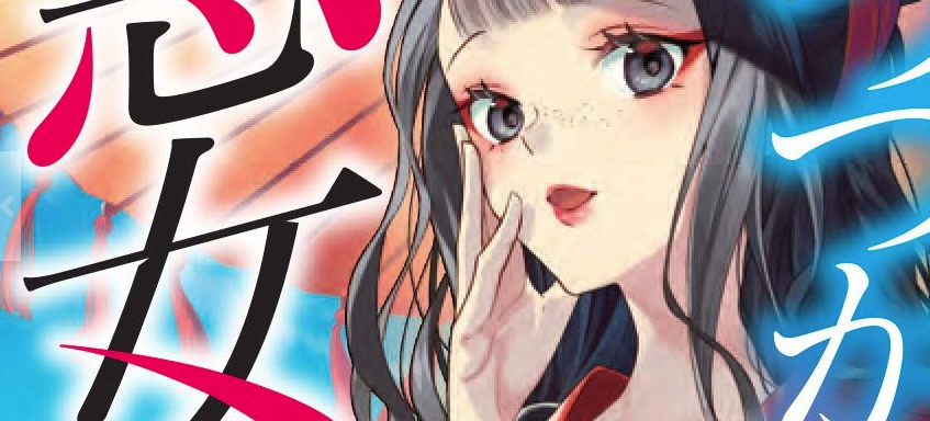 拷贝漫画官网入口.png