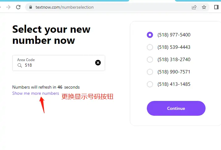 TextNow 免费美国虚拟手机号码获取指南【2023】