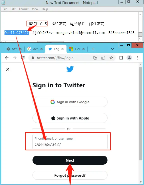 全新推特/Twitter登录指南 2023年详细图解登录教程